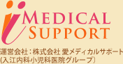 medical support